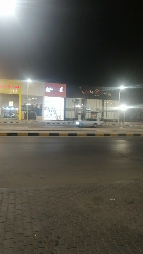 شاورما كنج - حفر الباطن