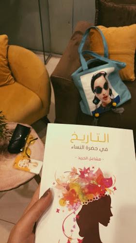 Opinii despre مقهى حفيف în بيشة - الضيافة