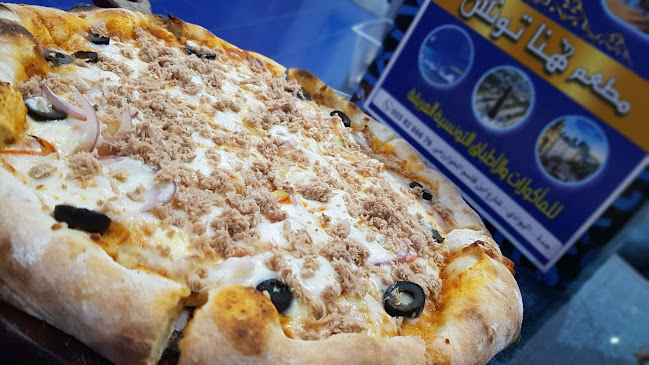 مطعم هنا تونس - جدة