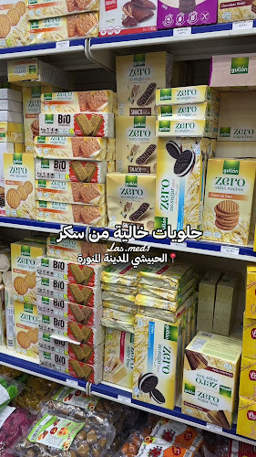 Opinii despre حلويات الحبيشي în المدينة المنورة - الضيافة