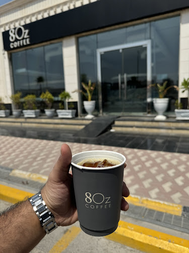 مقهى ايت اوز 8Oz - الخبر