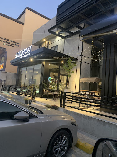 Comentarii opinii despre كأس بُن