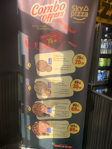 Sky pizza سكاي بيتزا
