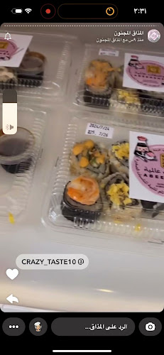 عكاشه بن محصن، الشوقية، مكة 24351