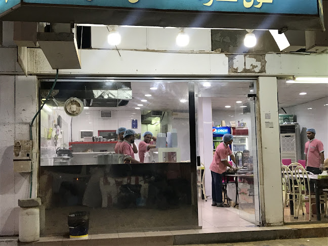 فوال النجار