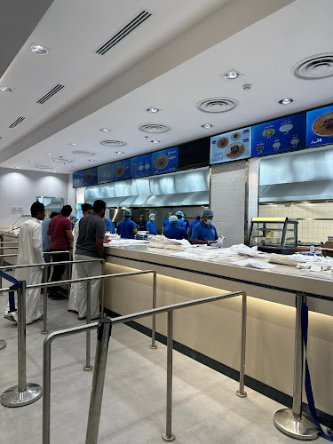 شواية الخليج