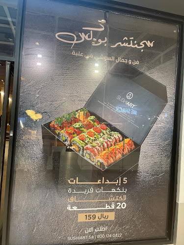 7750 طريق الملك عبدالعزيز، الربيع، الرياض 13315