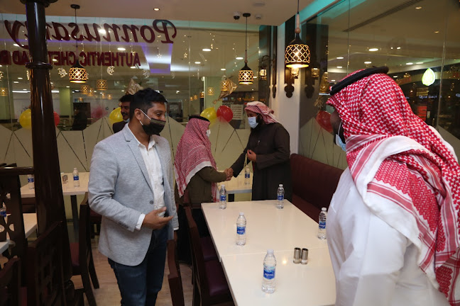 بونوسامي - الرياض