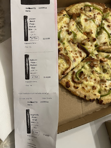 روما وى - جدة