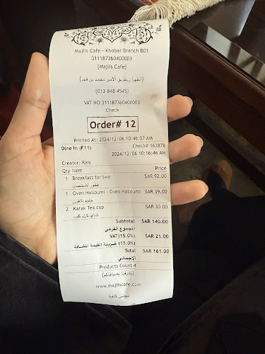 مجلس كافيه - الظهران