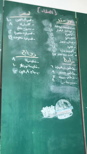 سكول skool - الضيافة