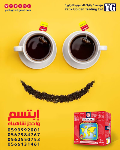 Opinii despre شاي جيهان - مؤسسة ياتيك الذهبي التجارية în جدة - الضيافة