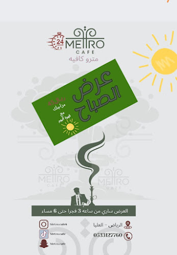 العليا، الرياض 12222