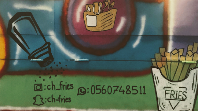 تشيكن فرايز فود ترك - الدوادمي