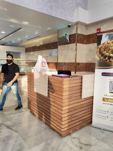 حلويات نبيل نفيسة الصفا - جدة