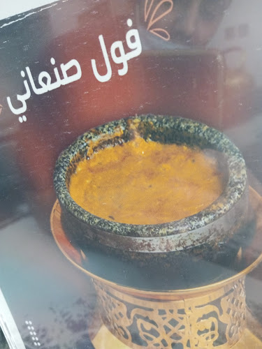 مطعم مدهن - نجران