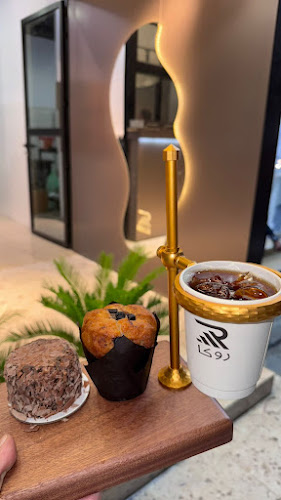 روكا قهوه مختصه وأكثر