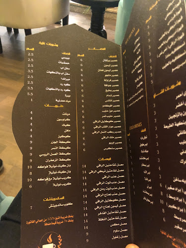 الكافيه الراقي Fine Coffee - الضيافة