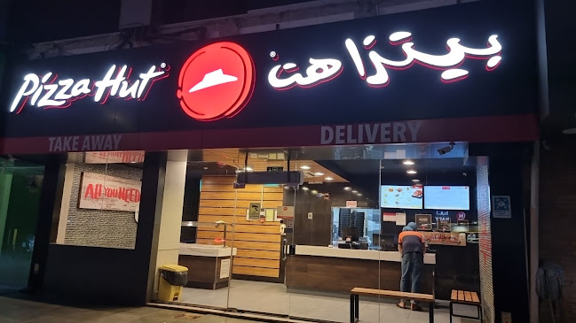 بيتزا هت - جدة