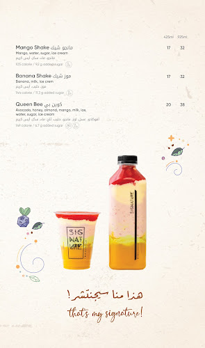 Comentarii opinii despre سيجنتشر