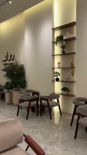 دوك - الضيافة