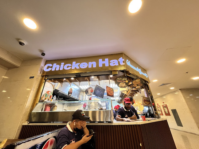 مطعم دجاج هات - الضيافة