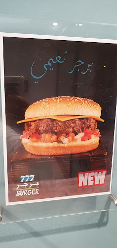 Opinii despre 777 برجر مشوي în الرياض - الضيافة