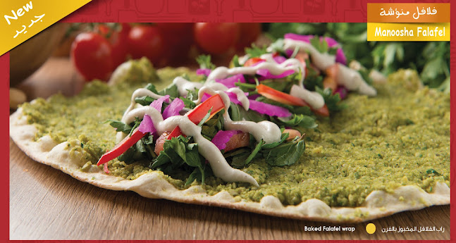 Comentarii opinii despre منؤشة