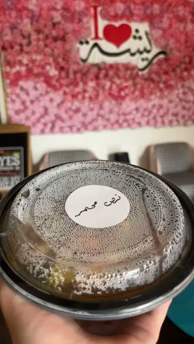 طريق أبو عبيدة الجراح، المنار، الدمام 32275