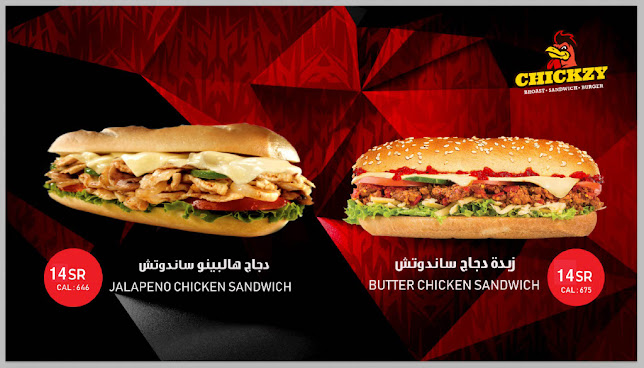 طريق الملك خالد، المشهد، ينبع 46423