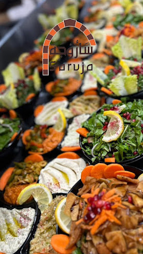 مطاعم ساروجة فرع 5 حفر الباطن - حفر الباطن