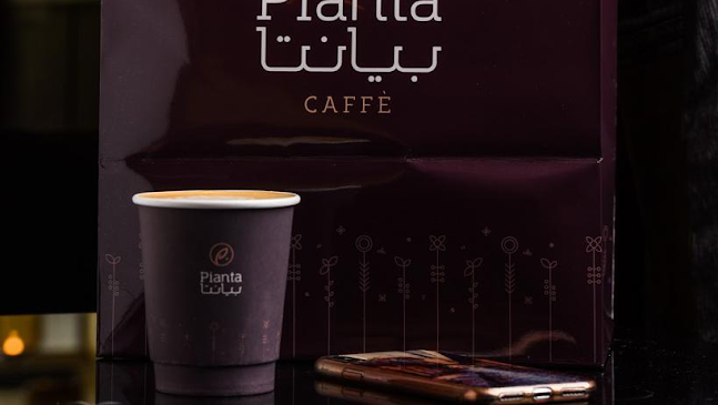 بيانتا كافيه - الرياض