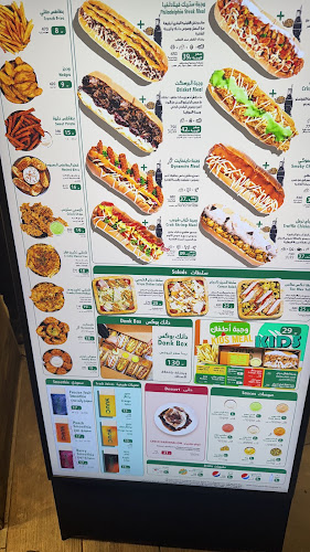 صاري فرعي، الزهراء، جدة 23424