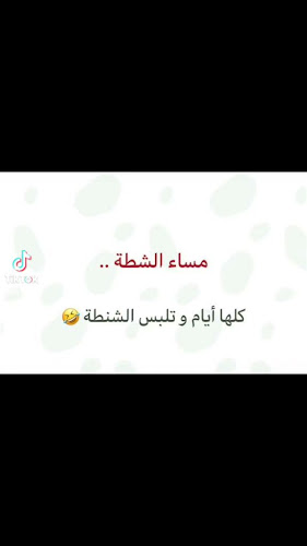 Comentarii opinii despre بروست ديلوكس تشكن