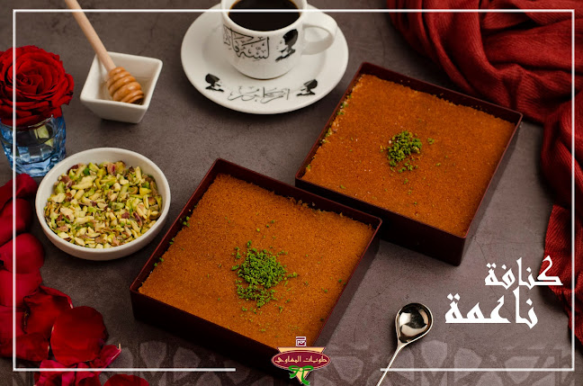 ام القرى، الصفا، جدة 23453