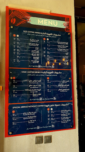 قهوة ك اند مور K and more