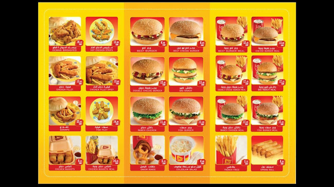 بروست الديوان - الضيافة