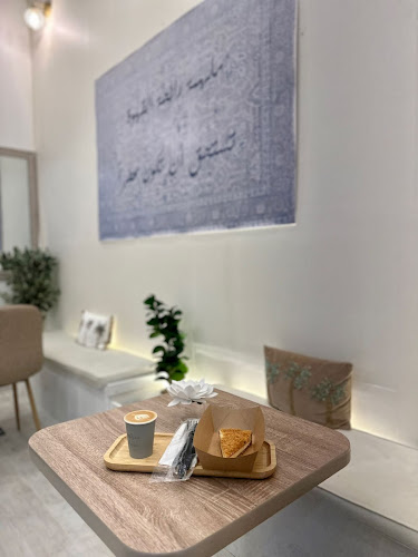 سيلو/Silo - الضيافة