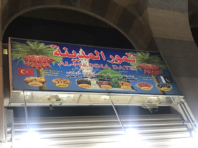 Crowne Plaza, King Faisal Street, Al Haram، بني خدرة، المدينة المنورة 42311