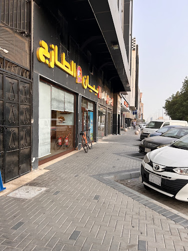 بيتزا الماس