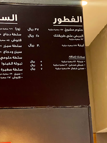 2577 Prince Muhammad Ibn Abd Al Aziz, Al Olaya Riyadh 12222، الرياض 11564