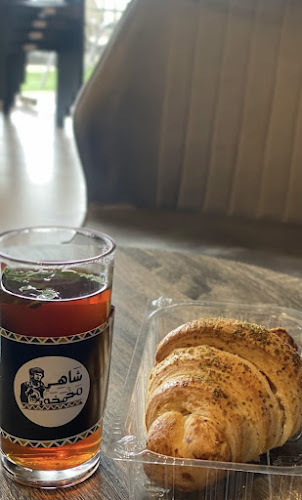 شاهي مخمخه - الباحة