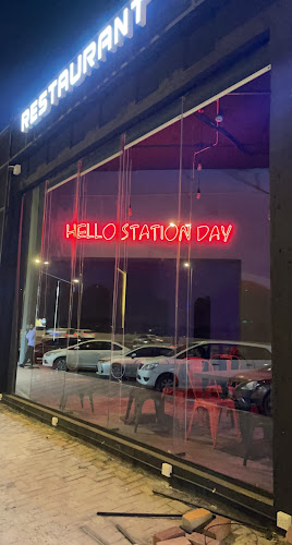 ستيشن دي المبرز