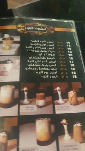 Comentarii opinii despre روز ستار كافيه