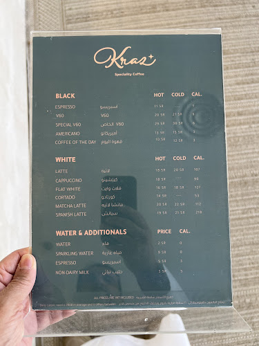 Opinii despre كراز كافيه în الرياض - الضيافة