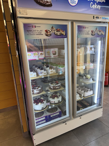 Baskin Robbins باسكن روبنز - المدينة المنورة