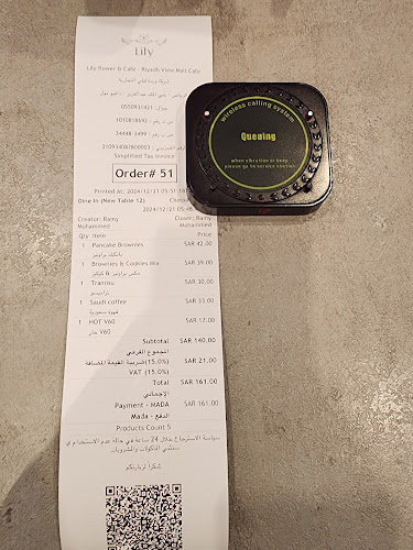 ليلي كافيه وورد - الرياض