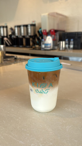 Opinii despre مقهى ومحمصة كِفّة - المركزية în المدينة المنورة - الضيافة