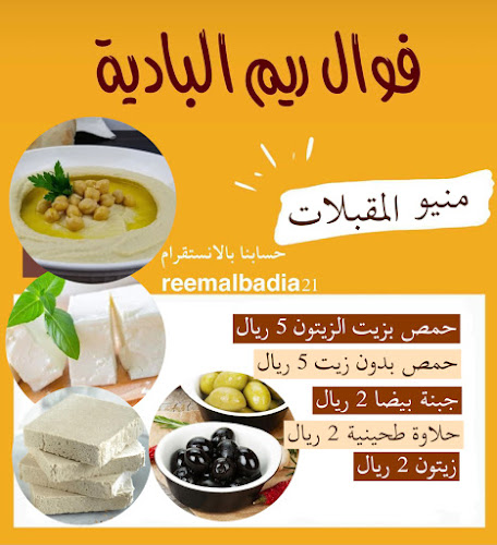 طريق الملك عبدالعزيز، البلد، املج 48321