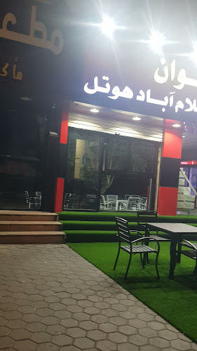 Opinii despre مطعم الاخوان - اسلام آباد ہوٹل în مكة - الضيافة